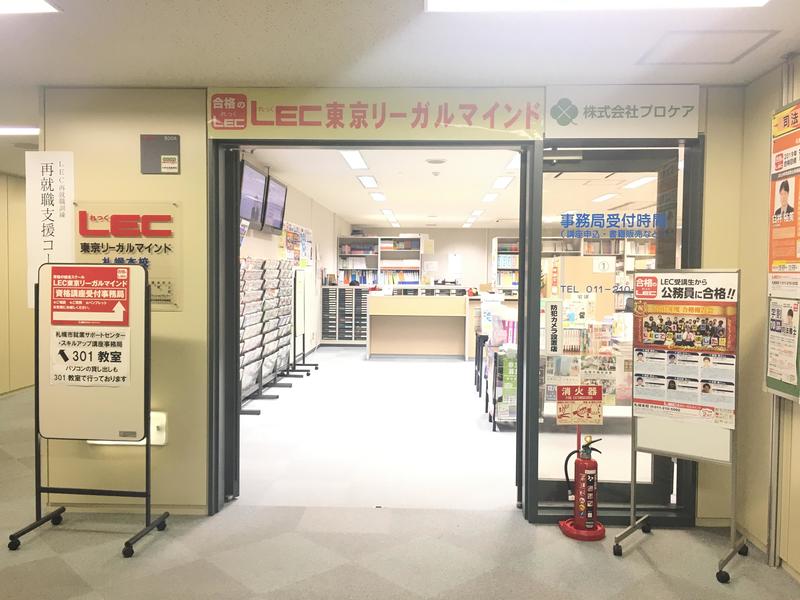 ５Ｓ　アフター　入口.jpg