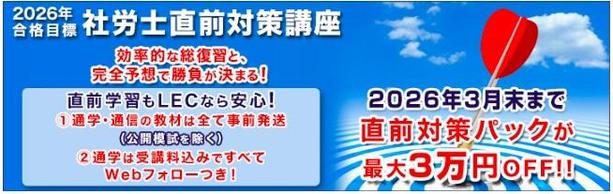 2026�N�󌱌����@���O�΍�u���̔��J�n�I�I���J�͎��̐\����t���n�܂�܂����I�I�I