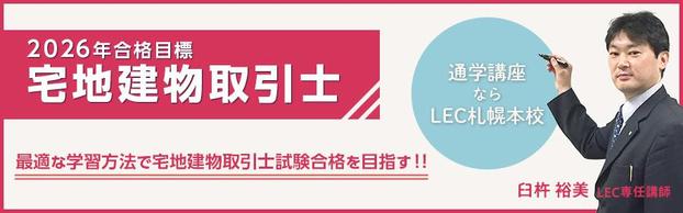 �y��m�z2026�N���������t����X�^�[�g�I��R�[�X