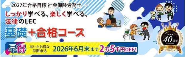 �y�ИJ�m�z�D�y�{�Z�@��b�Ғʊw�N���X�J�u�I�I�Q7�N���i�ڕW�@�ИJ�m���i�R�[�X�\���ݎ�t���ł��I�I