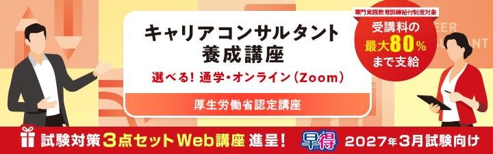 �L�����A�R���T���^���g�{���u�� 9�����i2027�N3�������Ή��j �̔���
