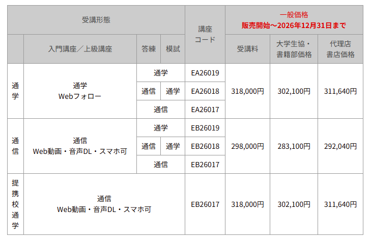 スクリーンショット (58).png