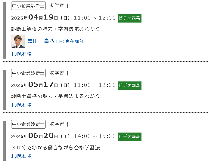 �X�N���[���V���b�g (3).png