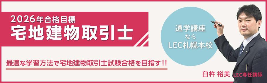 �y��m�z2026�N���������t����X�^�[�g�I��R�[�X