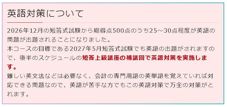 スクリーンショット (11).png