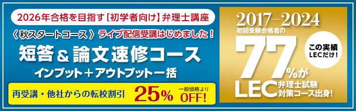 2022年合格目標　弁理士　過去問条文攻略講座　最新法改正対応 短答対策　これ問 2022年合格目標 弁理士 過去問条文攻略講座 最新法改正対応 短