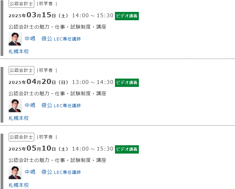 スクリーンショット (19).png