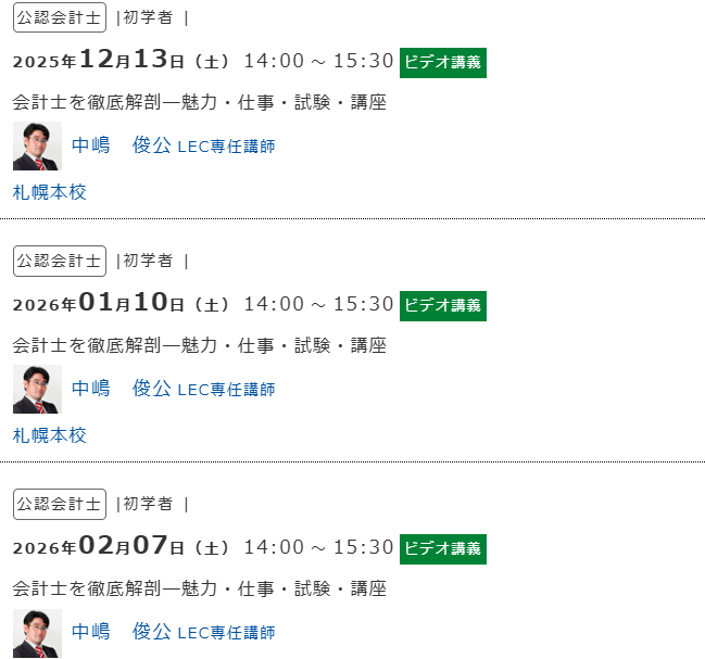 スクリーンショット (59).png