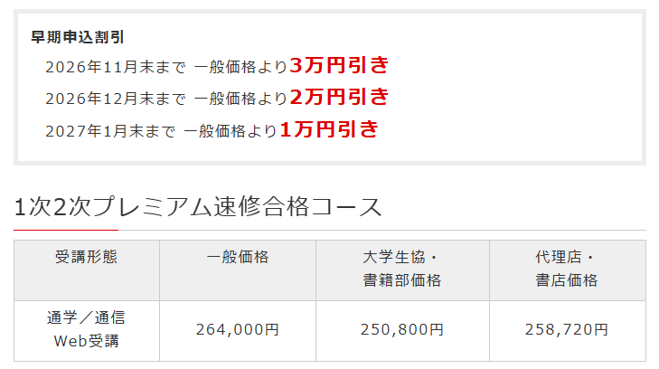 スクリーンショット (12).png