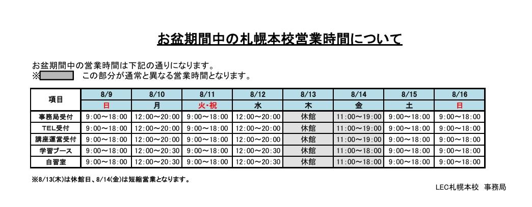 スクリーンショット_24-7-2026_142721_.jpeg