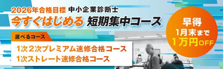 �y������Ɛf�f�m�z1��2���v���~�A�����K���i�R�[�X�i���w�Ҍ����j�`2026�N���i�ڕW�`