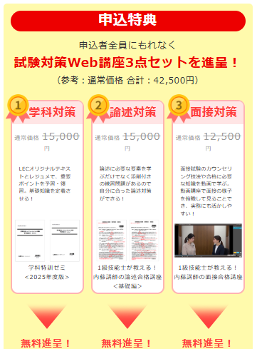 スクリーンショット (52).png