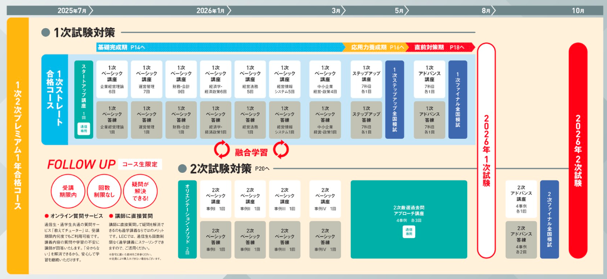 スクリーンショット (26).png