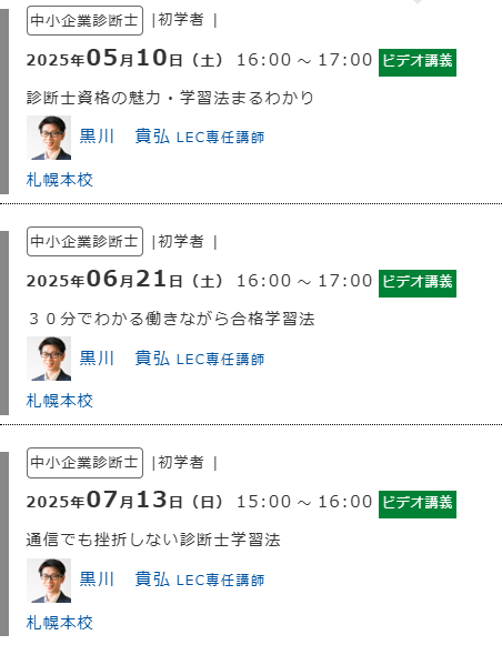 スクリーンショット (23).png