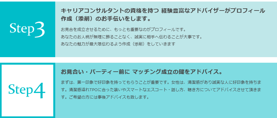 スクリーンショット (51).png