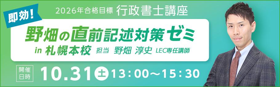 �씨�u�t�������Z�I�씨�[�~���D�y�{�Z�Ŏ��{���܂�