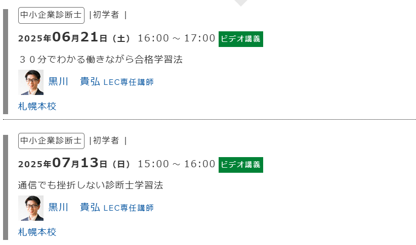 スクリーンショット (28).png
