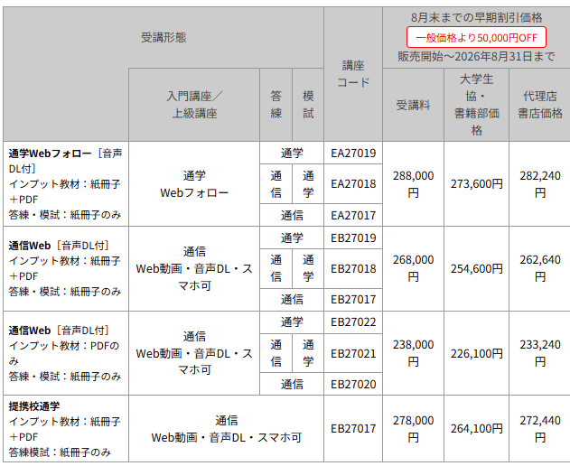 スクリーンショット (2).png