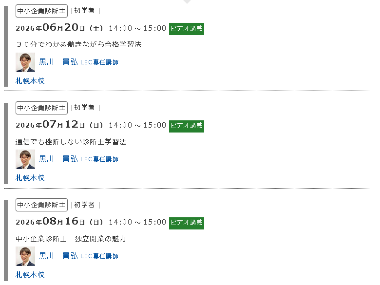 スクリーンショット (10).png