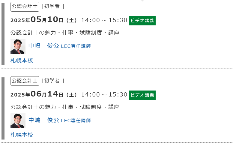スクリーンショット (24).png