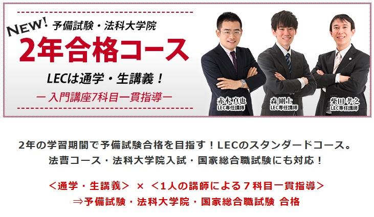 ２年.jpg