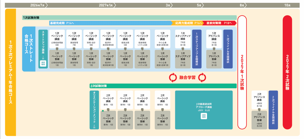 スクリーンショット (8).png