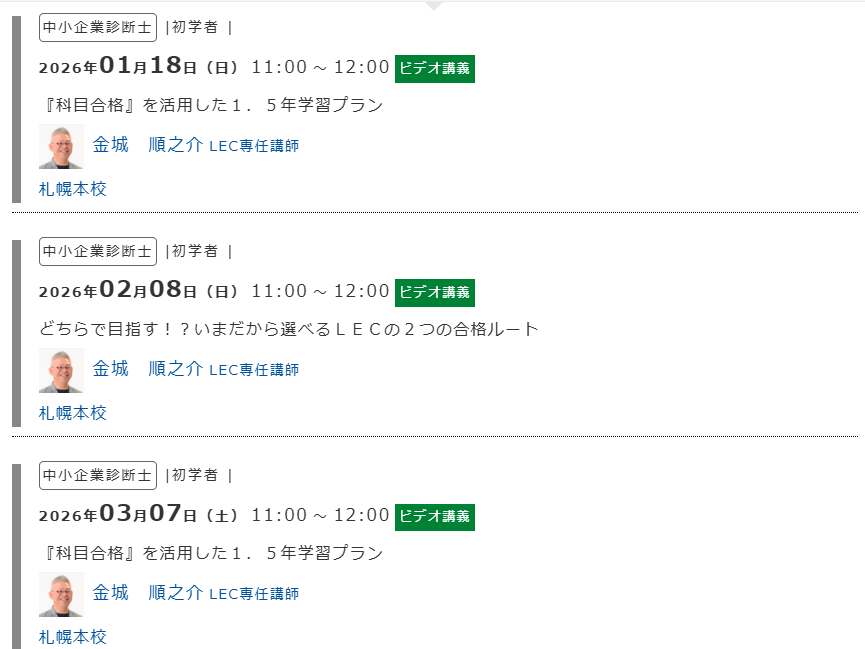 スクリーンショット (33).png