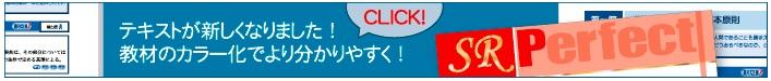 カラー案内.jpg