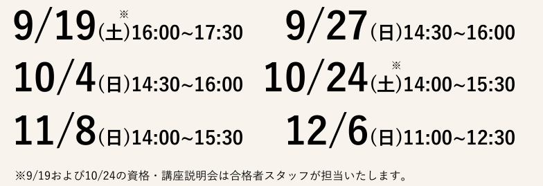 スクリーンショット (1).png