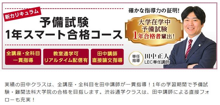 １年.jpg