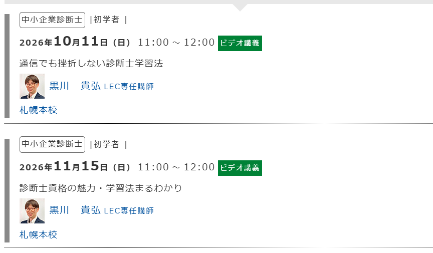 スクリーンショット (6).png
