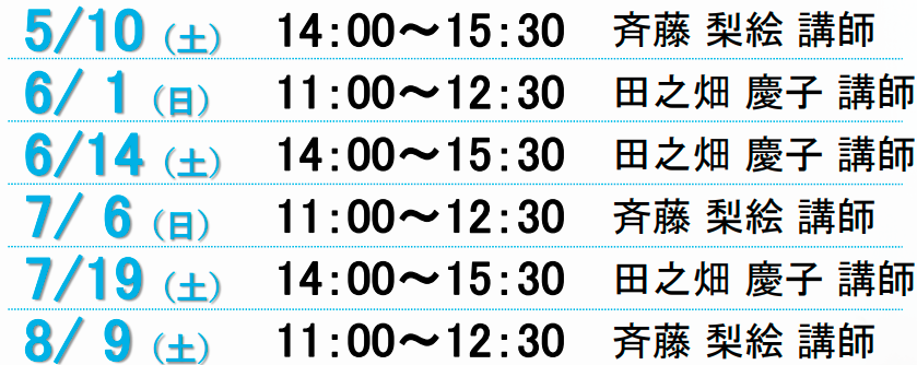 スクリーンショット (25).png