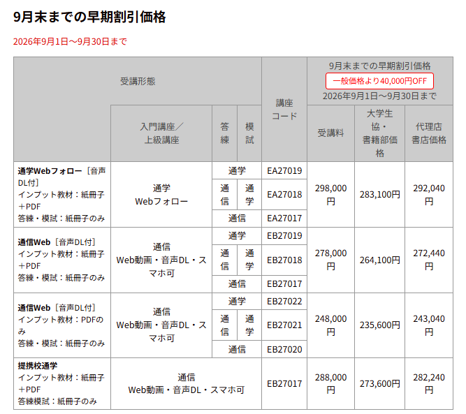 スクリーンショット (7).png
