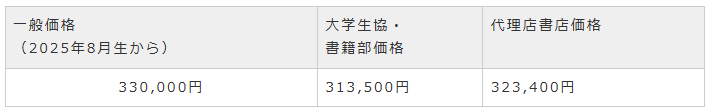 スクリーンショット (19).png