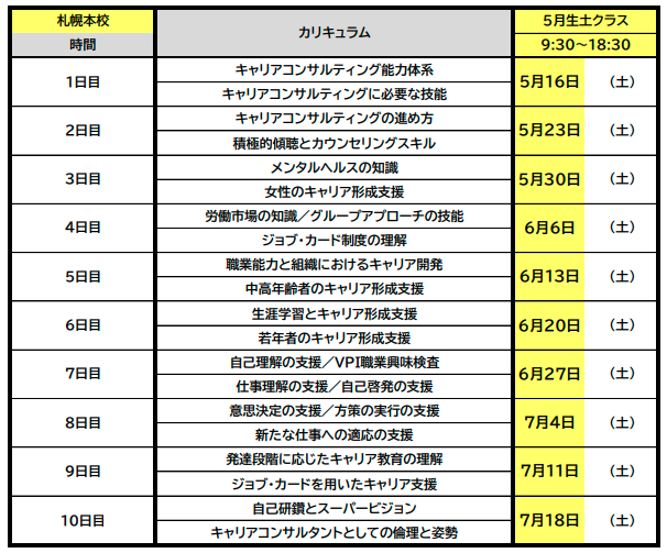 スクリーンショット (32).png