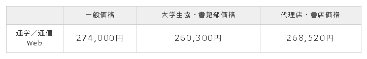 スクリーンショット (9).png
