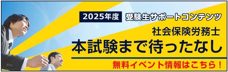 Rイベントバナー.jpg