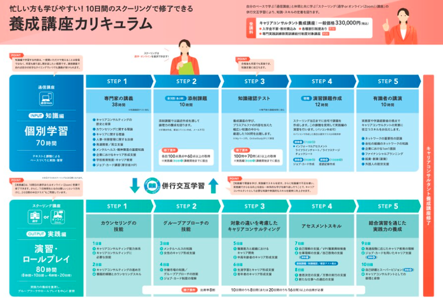 スクリーンショット (30).png