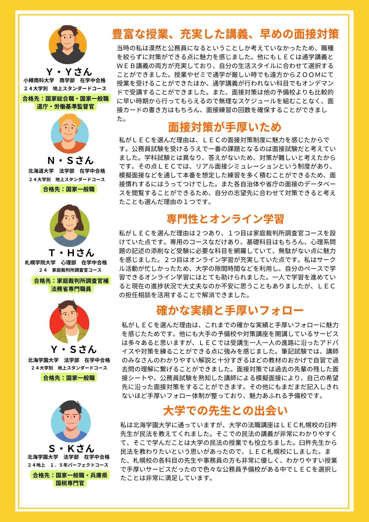 お (1).jpg