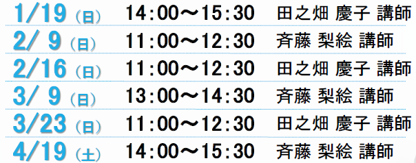 ガイダンススケ.png