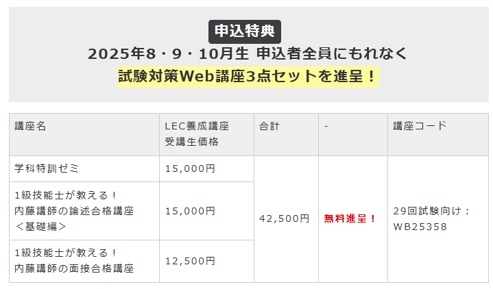 スクリーンショット (20).png