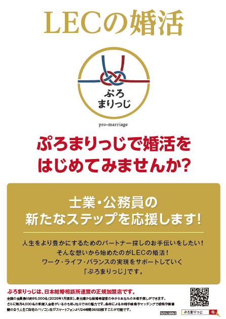 スクリーンショット (52).png