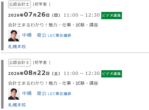 スクリーンショット (1).png