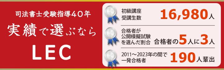 S実績バナー.jpg