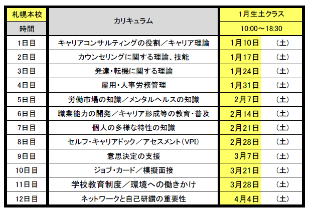 スクリーンショット (53).png