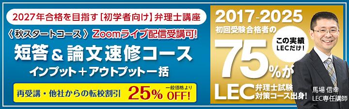 弁理士バナー.jpg
