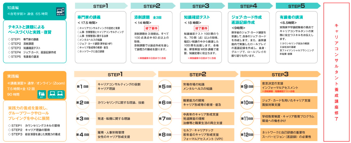 スクリーンショット (43).png
