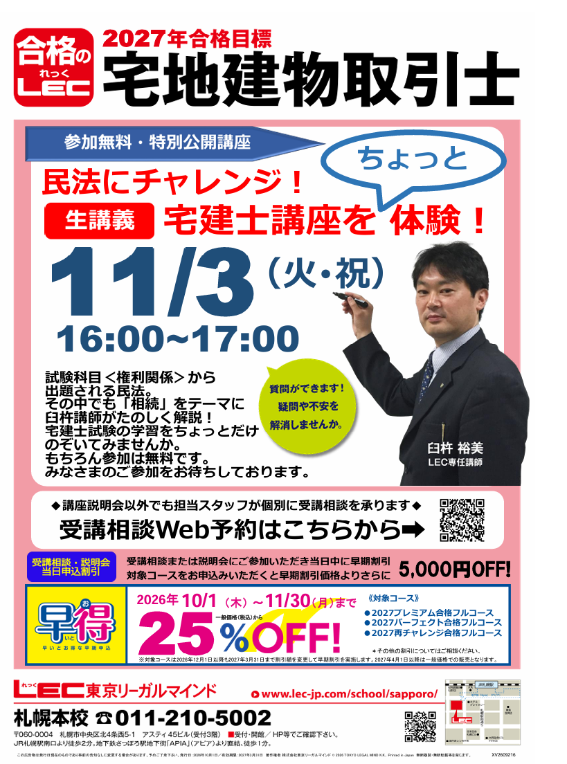 タイトルなし.png