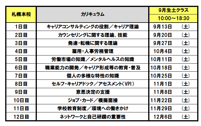 スクリーンショット (47).png
