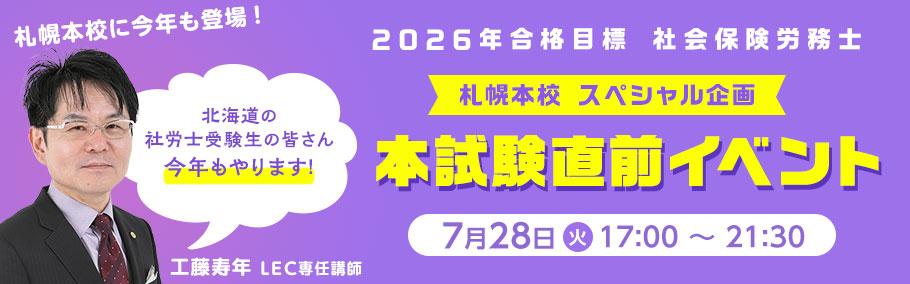 �Q�O�Q�U�N�󌱖ڕW�I�I�@�q�ИJ�m�r�D�y�{�Z����I�H���u�t���O�k�h�u�d�C�x���g�J�ÁI�I